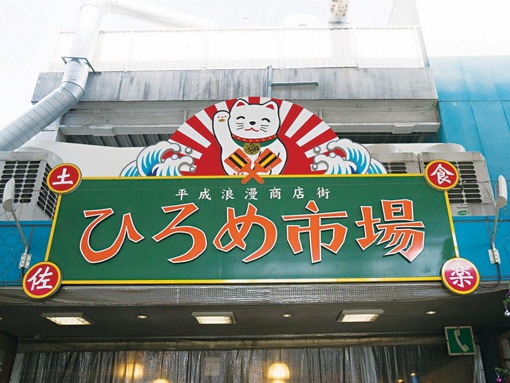 Hotel Minatoya Kōchi Exteriör bild